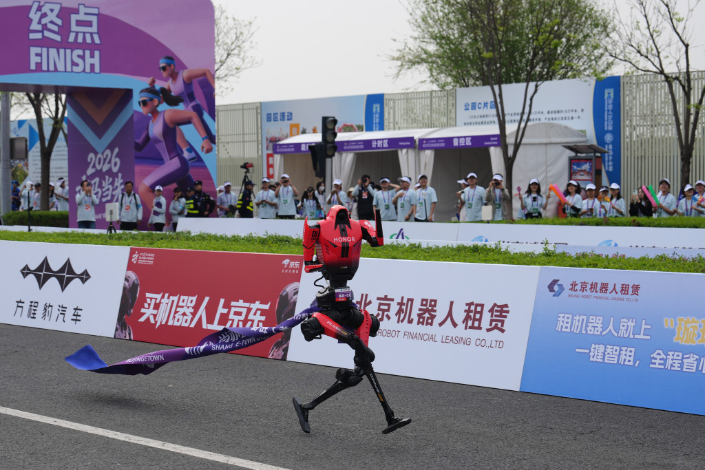 China Robot Half Marathon