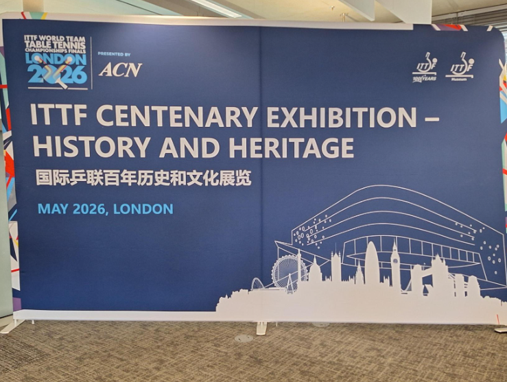 The ITTF Centenary Exhibition