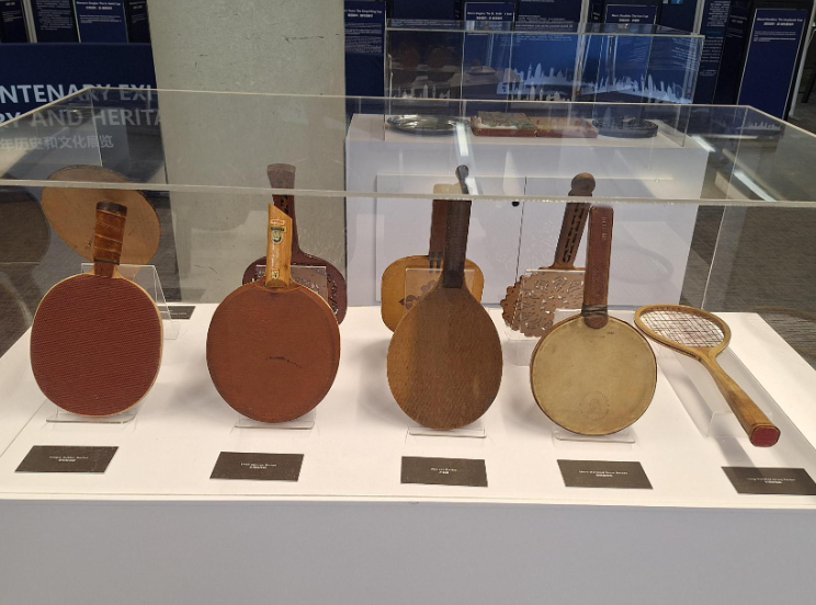ITTF Centenary Exhibition
