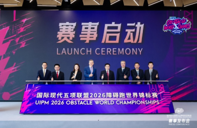 Universal Studios Beijing to Host UIPM 2026 Obstacle World Championships