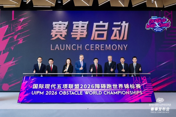 UIPM 2026